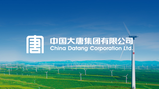 China Datang a été fondée le 29 décembre 2002. Il s'agit d'une entreprise d'État de grande envergure directement supervisée par le gouvernement central, avec un capital social enregistré de 37 milliards de yuans. Elle a pour mission essentielle de garantir la sécurité énergétique nationale, de servir le développement économique et social, et de contribuer à la construction d'une « Chine belle ».